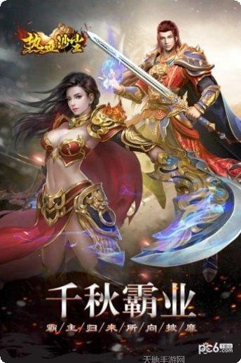 热血沙滩排球攻略