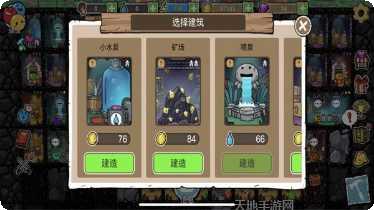 杰利的世界社区