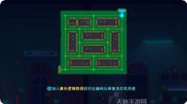 迷雾侦探社游戏攻略