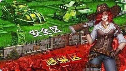 末日要塞2021攻略