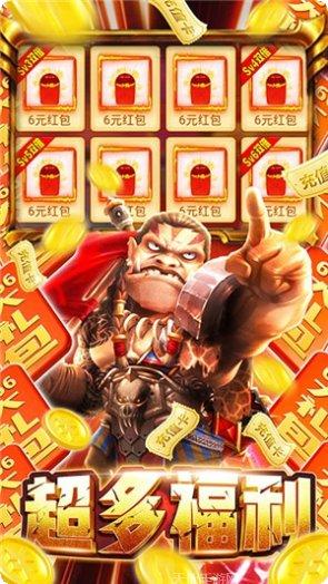 部落远征BT送1800充值攻略