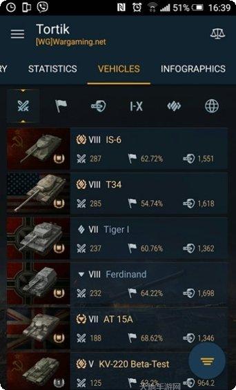 坦克世界闪电战助手攻略