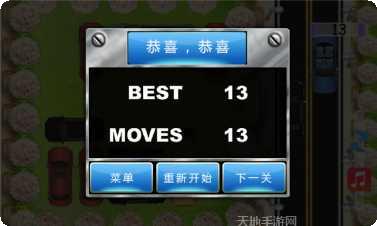 暴力小子2游戏攻略