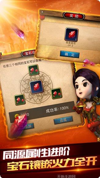 我叫MT开荒团攻略