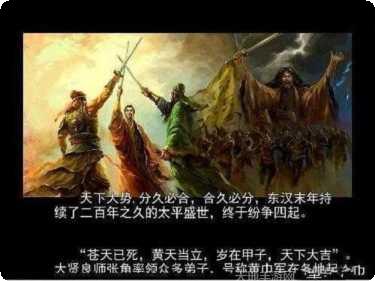 吞食天地完全版角色介绍