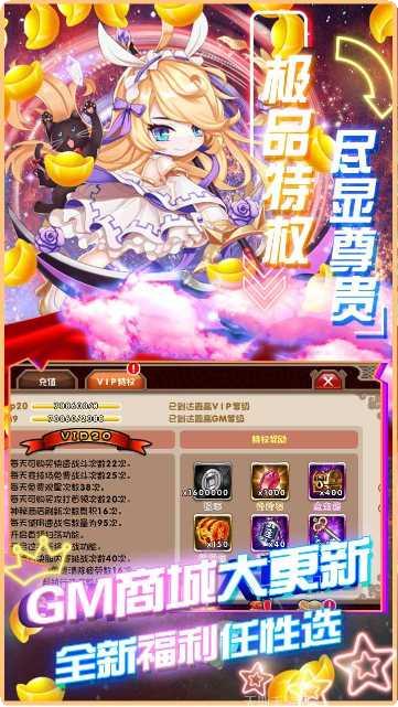 挂机吧主公果盘版下载