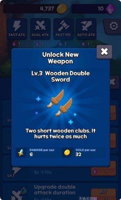 SwordShot游戏攻略