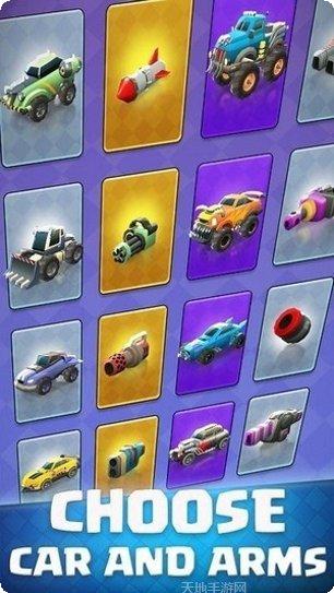 汽车竞技场撞车玩法介绍