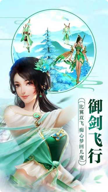 蜀山斗剑千抽版礼包