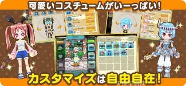 彩虹岛物语梦色幻想副本挑战