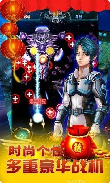 飞机大亨2下载地址