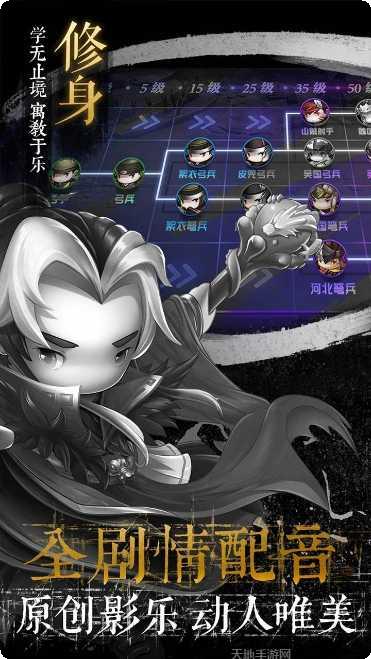 少年君王传攻略