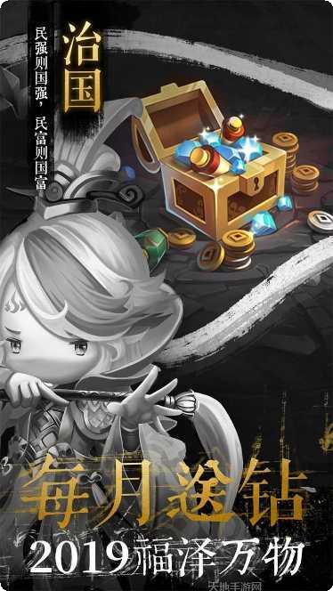 少年君王传礼包