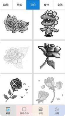 数字填色涂画色彩搭配