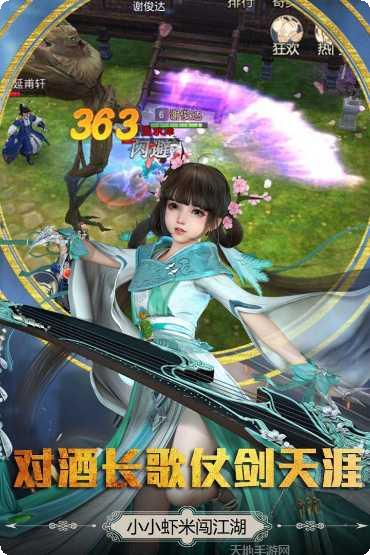 胜斗西游BT送百元红包下载