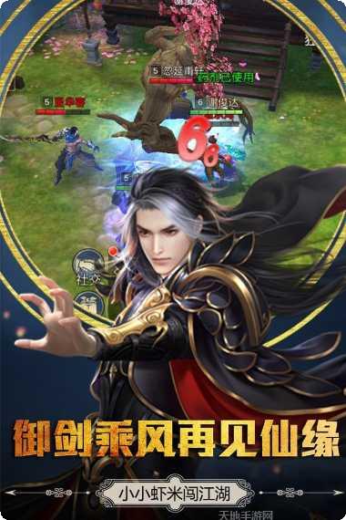 胜斗西游BT送百元红包攻略