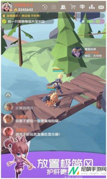 我的宠物小屋游戏下载