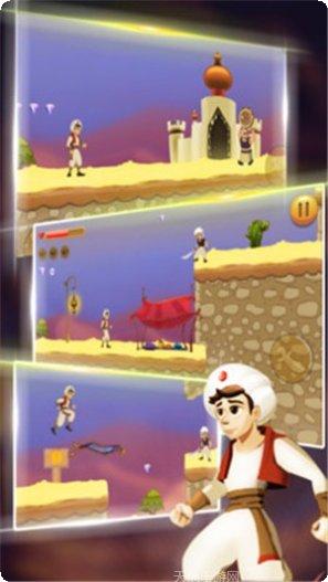 阿拉丁拯救公主下载