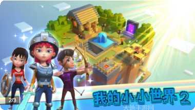 我的小镇美女野兽下载