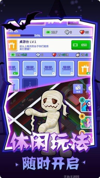 我的小镇美女野兽角色