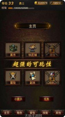 黑暗传说装备搭配