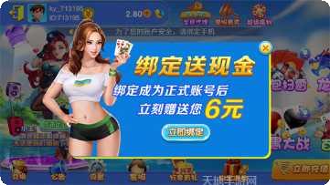 宝来娱乐游戏攻略