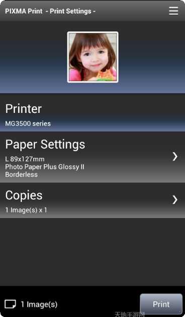 Prince Of Qin角色介绍
