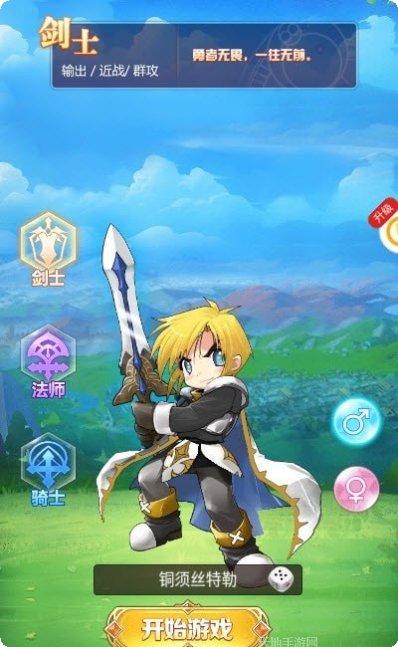 亿次元战纪百度版下载