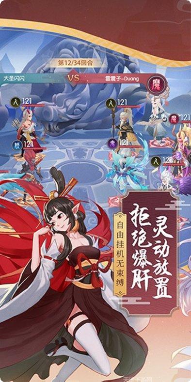 少年御灵师角色攻略