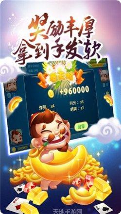 疯狂娱乐红包版下载