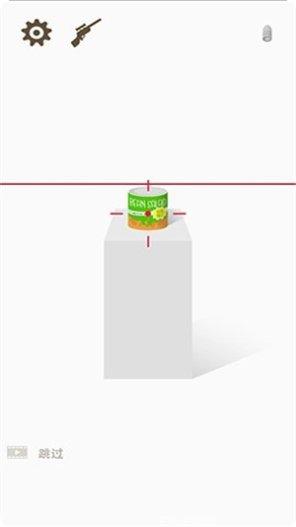 温和的狙击手攻略大全