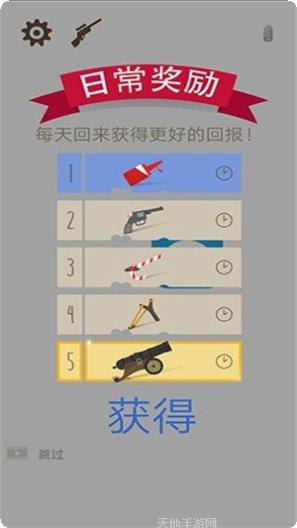 温和的狙击手角色介绍