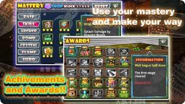 僵尸大战手指攻略