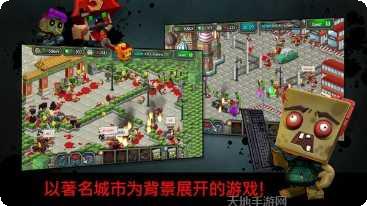 僵尸病毒死亡战争装备获取