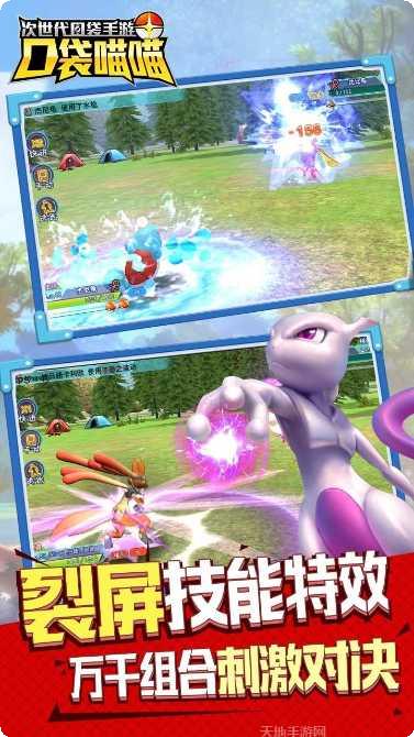 口袋喵喵百抽版下载