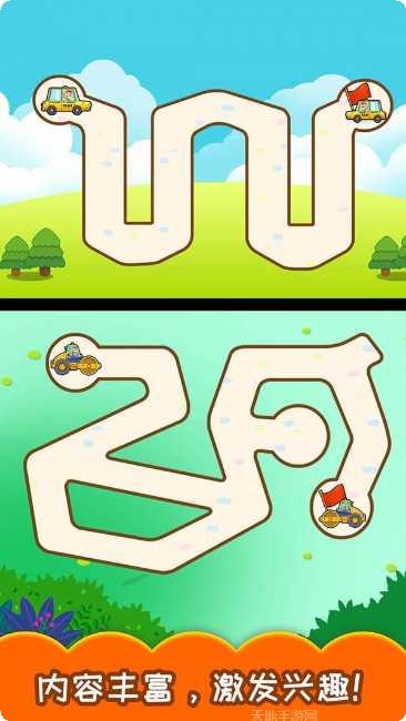 儿童汽车填色应用