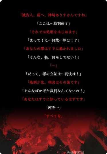 爱丽丝掉进兔子洞奇幻之旅