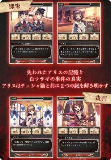 爱丽丝掉进兔子洞童话游戏