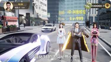 重生之明月传说攻略