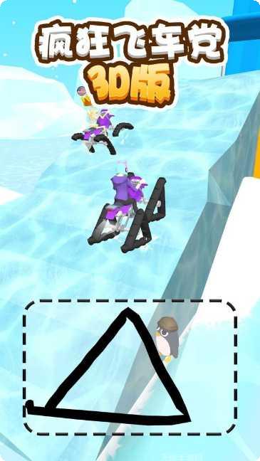 疯狂飞虫最新版本