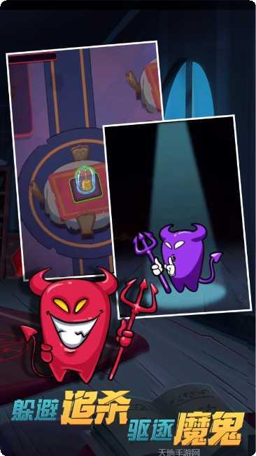 恶魔在此最新版本