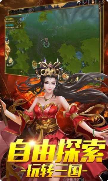 三国之君临天下角色培养