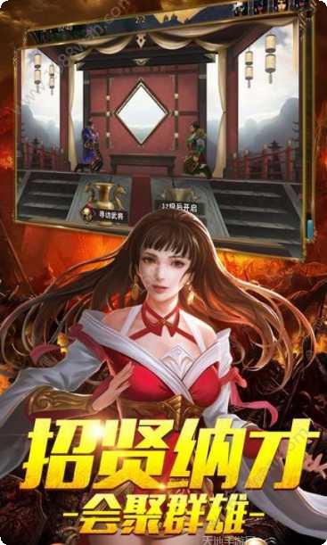 三国之君临天下联盟系统