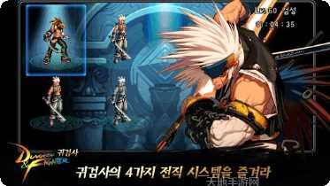 地下城异界格斗角色攻略