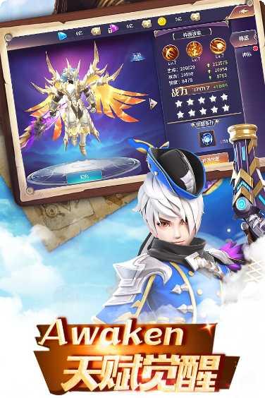 傲视神魔传BT星耀版角色介绍