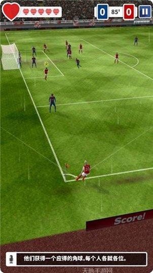 足球英雄战队玩法解析