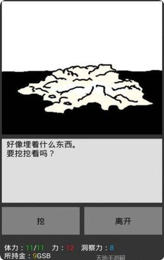 无尽之梦最新版本