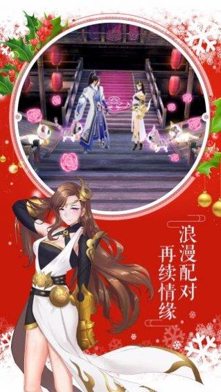 射雕英雄传手游礼包