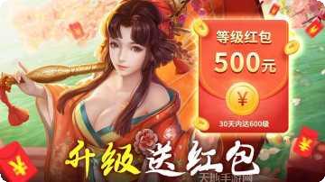 三生枕上书红包兑换码