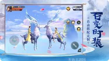 三生枕上书红包活动